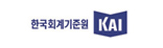 한국회계기준원